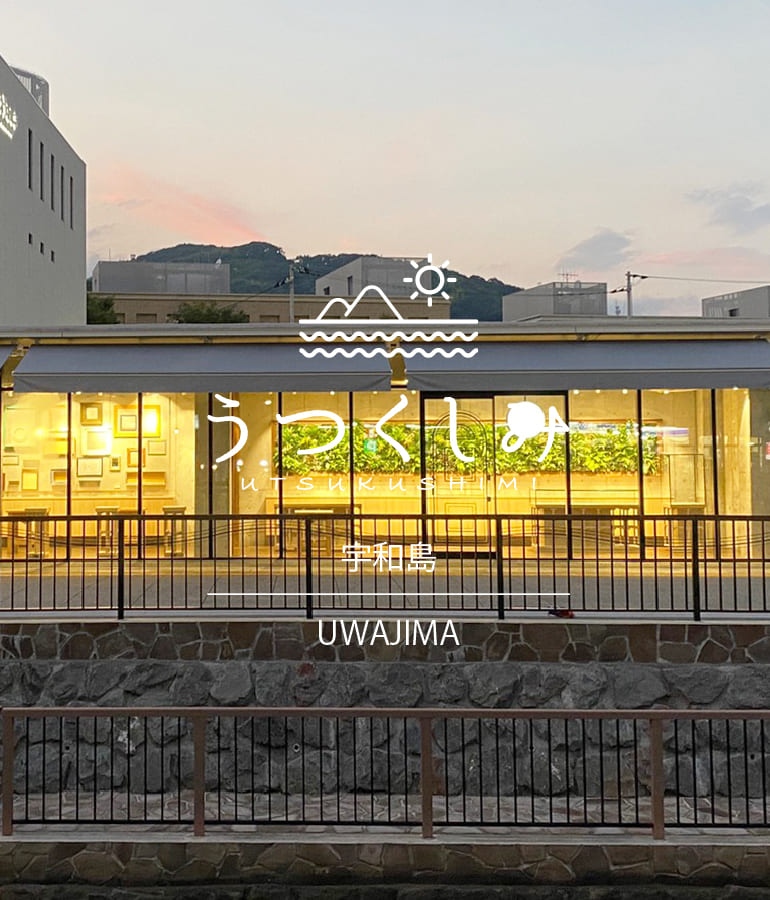 愛媛・宇和島市の手作り指輪専門店〈うつくしみ宇和島店〉では、人気の手作り指輪体験を随時開催しています。