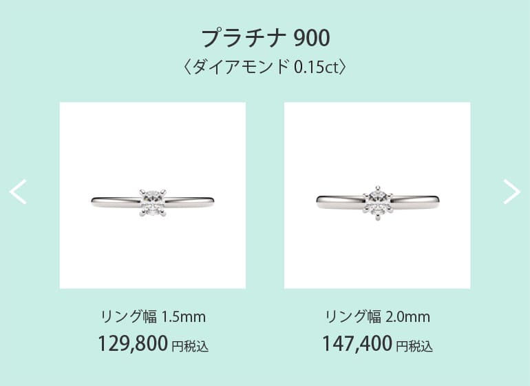 長崎でクオリティにこだわる手作り婚約指輪なら、うつくしみ長崎店へ。熟練の職人が仕上げを行うため、既製品以上の美しい仕上がりに。デザイン選びからダイヤモンドのセッティングまで丁寧にお手伝い。世界に一つの婚約指輪が作れます。
