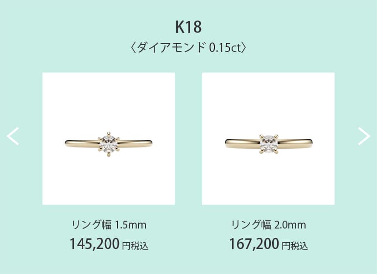 彼女の指のサイズや好みが分からなくても安心！長崎市のうつくしみ長崎店の手作り婚約指輪なら、後からサイズ直しができるしサイズの測り方もレクチャーします。男1人でのご来店も大歓迎！眼鏡橋近くのアトリエで秘密の指輪作りを。