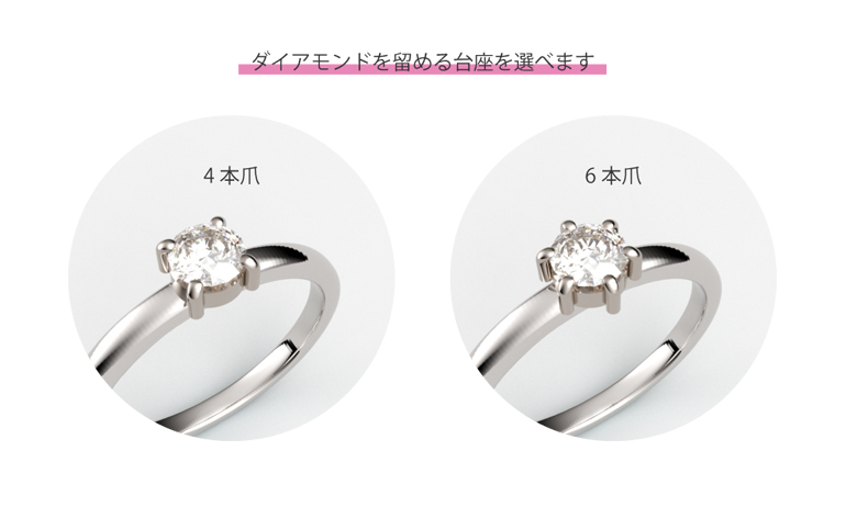 彼女をあっと驚かせるサプライズプロポーズには、長崎市のうつくしみ長崎店の手作り婚約指輪がおすすめ。既製品にはない「自分の手で作った」というストーリーが、彼女の感動を何倍にも膨らませます。制作風景の写真撮影サービスも無料。