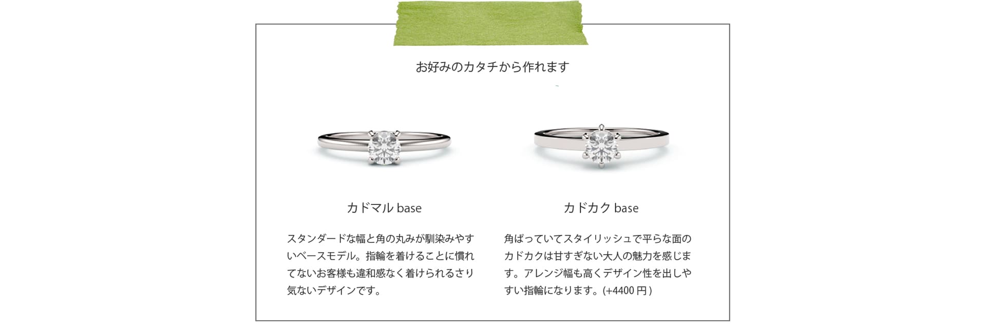 長崎で一生モノの思い出を。うつくしみ長崎店の手作り婚約指輪コースは、カップル二人での制作も大人気。お互いの好みを相談しながら、プラチナやゴールドを楽しく加工。眼鏡橋近くのお洒落なアトリエで、特別なデートを楽しみませんか？