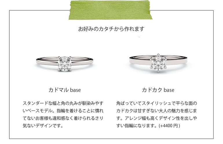 長崎で一生モノの思い出を。うつくしみ長崎店の手作り婚約指輪コースは、カップル二人での制作も大人気。お互いの好みを相談しながら、プラチナやゴールドを楽しく加工。眼鏡橋近くのお洒落なアトリエで、特別なデートを楽しみませんか？
