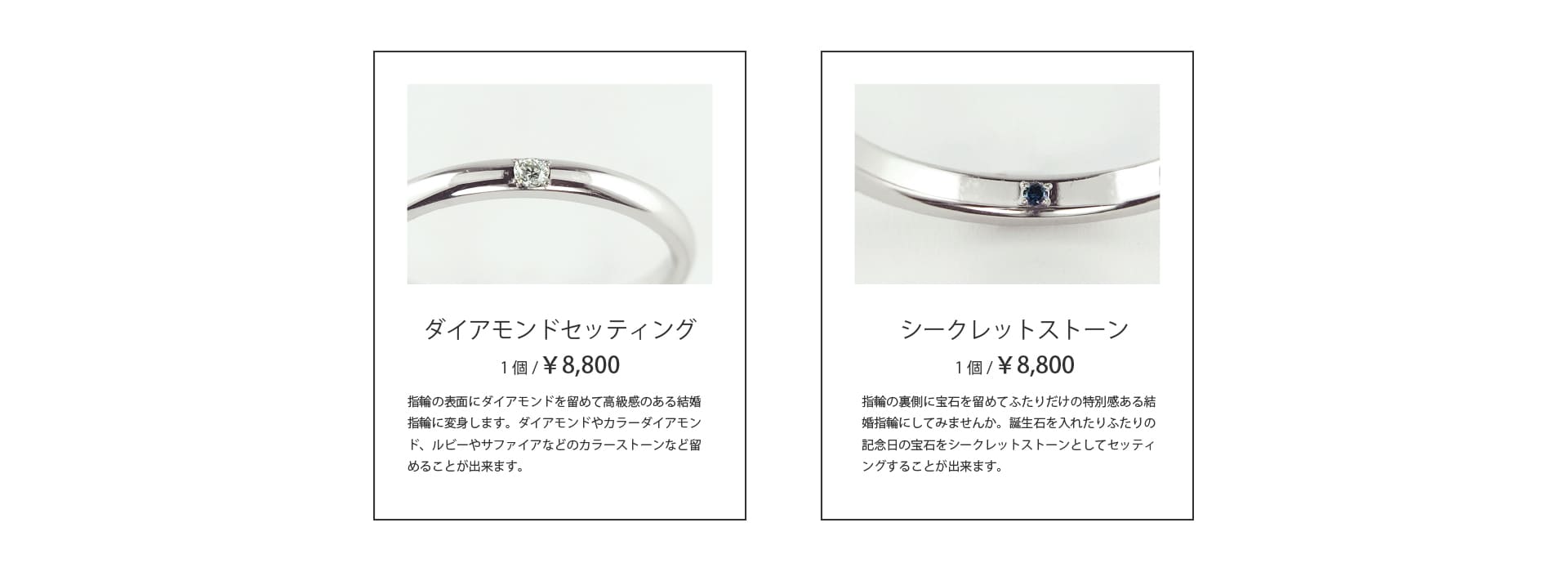 長崎観光の記念や特別なデートに、うつくしみ長崎店で婚約指輪を手作りしませんか？眼鏡橋近くの情緒あふれるロケーションで、世界に一つのブライダルリングを制作。最後に職人が仕上げをするので、初めてでもハイクオリティに仕上がります。