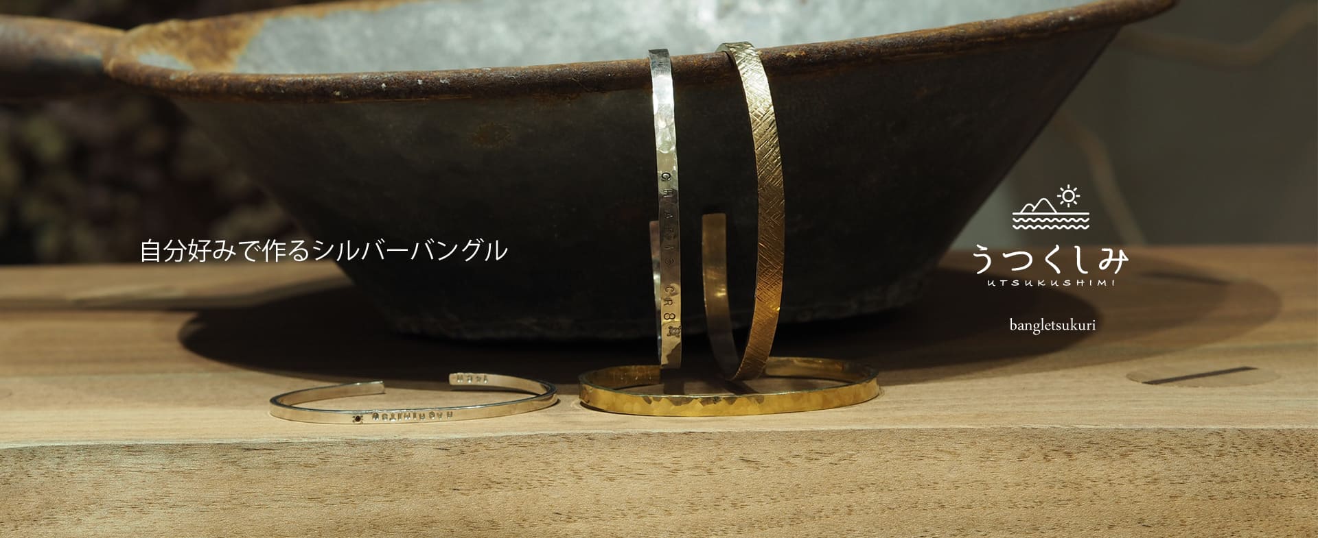 手作りでバングルが作れる専門店でバングル作り体験受付中です。